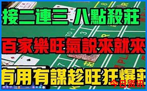 中国5a景区排名100强